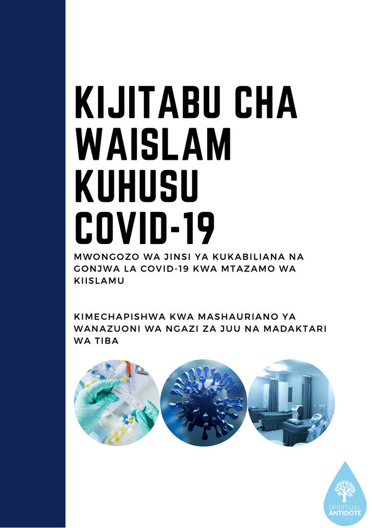 Swahili